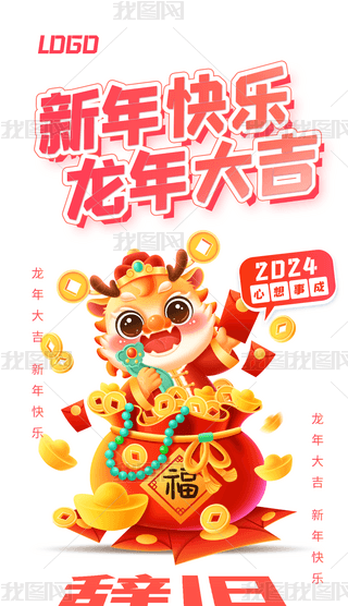 2024´Ԫ(ji)꺣(bo)