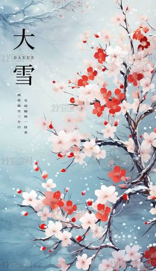 ѩ(ji)÷