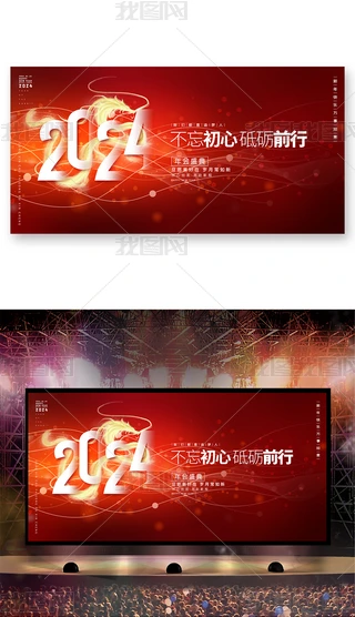 ſ2024_չ屳