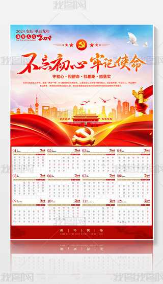 2024겻ӛʹh՚vvģ