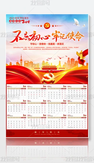 2024겻ӛʹh՚vvģ