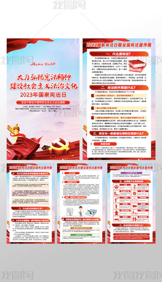 2023(gu)ґՑܻ(dng)}(bo)D