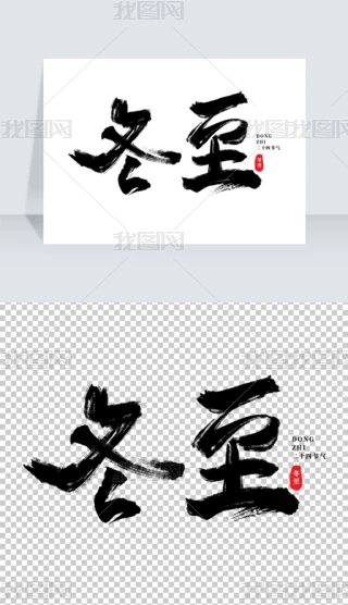 ʮĹ(ji)ⶬL(fng)ëP(chung)wwO(sh)Ӌ