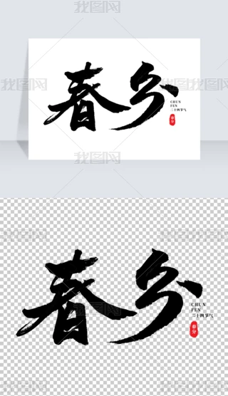ʮĹ(ji)ⴺֹL(fng)ëP(chung)wwO(sh)Ӌ