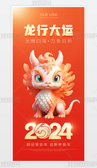 tɫϲc2024Ԫ괺(ji)(bo)