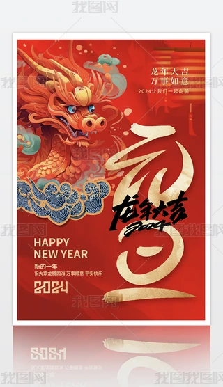 tɫ2024Ԫ꺣OӋ