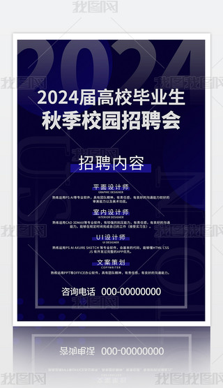 2024＾У@ƸOӋ