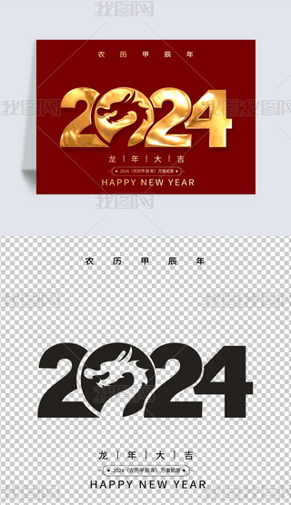 2024ˇg⓸زĽԪd