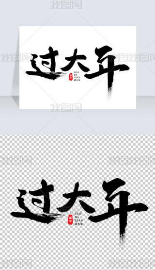 ^ëP(chung)w(bo)wO(sh)Ӌ(j)