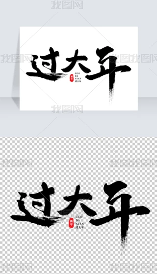 ^ëP(chung)wwO(sh)Ӌ