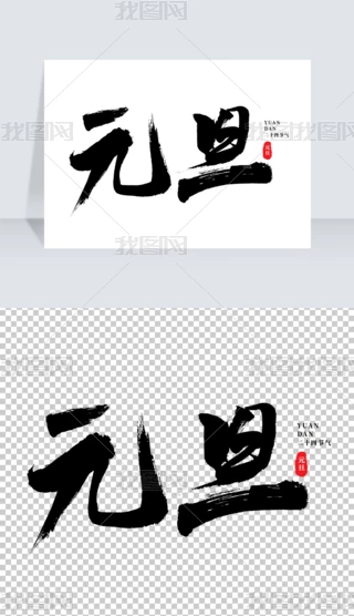 Ԫ(ji)չ(ji)cëP(chung)wwO(sh)Ӌ