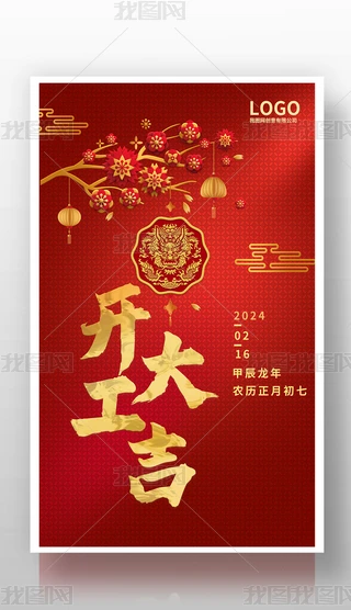 2024_󼪺(bo)