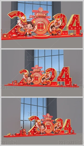 2024ꐺӰb