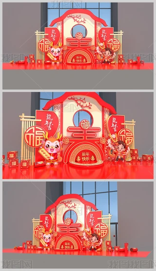 2024ꐺӰb