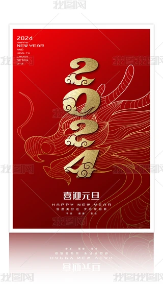 2024Ԫ꺣