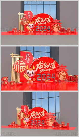 2024ꐺӰb