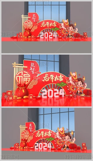 2024ꐺӰb