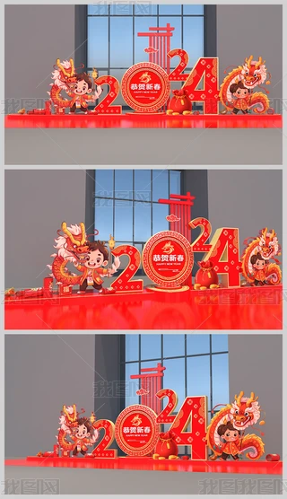 2024ꐺӰb