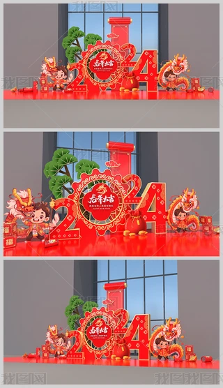 2024ꐺӰb
