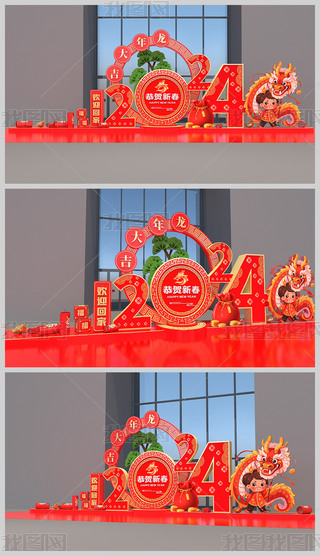 2024ꐺӰb
