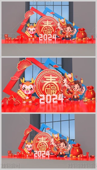 2024ꐺӰb