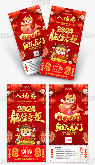 tɫ2024骄ȯȯģ