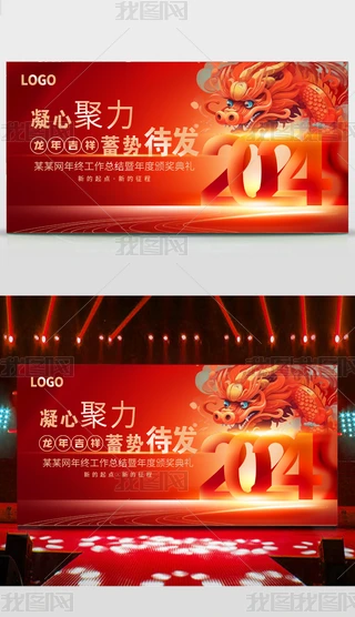 2024_TtӕIչ_