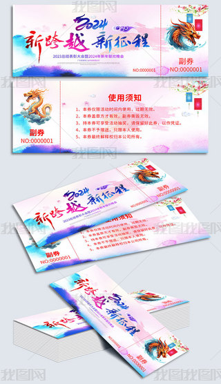 2024骄ȯCʢȯȯȯ