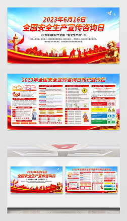 2023ȫ(gu)ȫԃ(xn)?ni)հȫa(chn)}(dng)չ