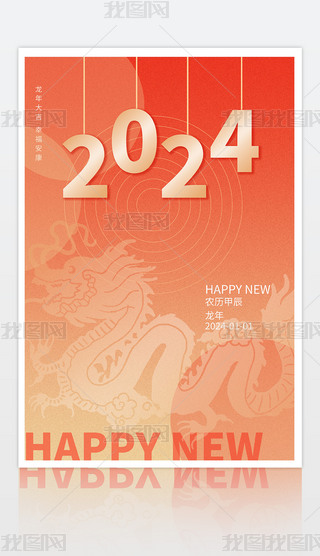 2024´Ԫ(ji)꺣չ