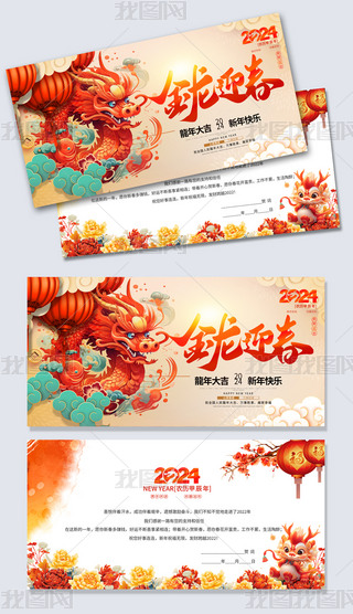 ߙn2024R(ji)Ԫ(ji)RƬd