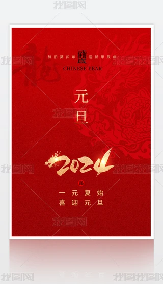 ϲc2024꺣OӋ
