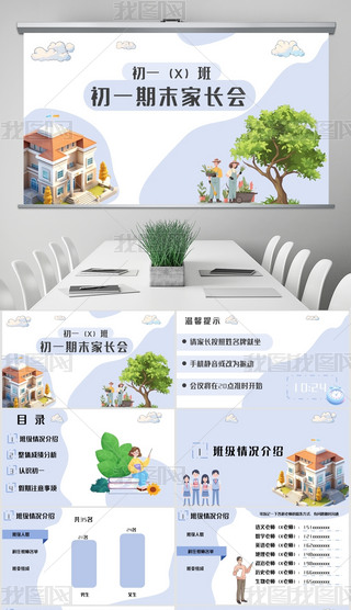 L(zhng)(hu)ɐ(i)ͨĩL(zhng)(hu)һL(zhng)(hu)ppt
