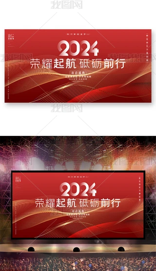 tɫϲc2024_չ