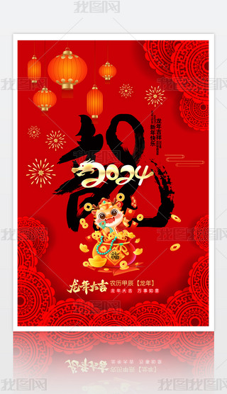 2024꺣OӋ