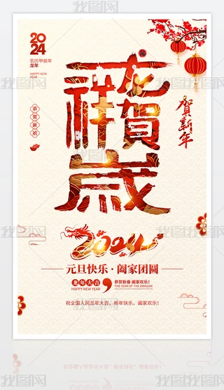 2024´Ԫ(ji)꺣(bo)չزd