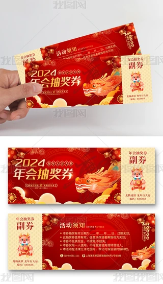 2024骄ȯCʢȯȯȯ