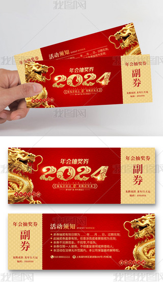 ϲc2024Ԫ骄ȯȯ
