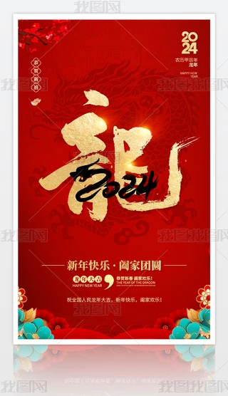 2024´Ԫ(ji)꺣(bo)չزd