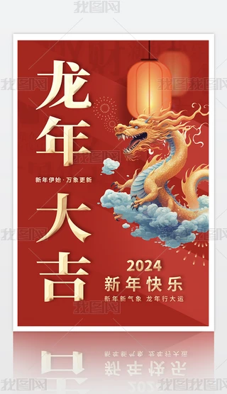 2024괺OӋ
