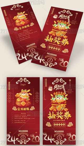 2024ϲcȑc󼪳骄(jing)ȯ\(yn)ȯ