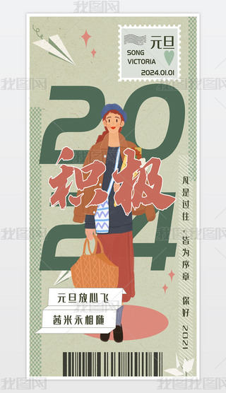 2024Ԫ⺣OӋģ