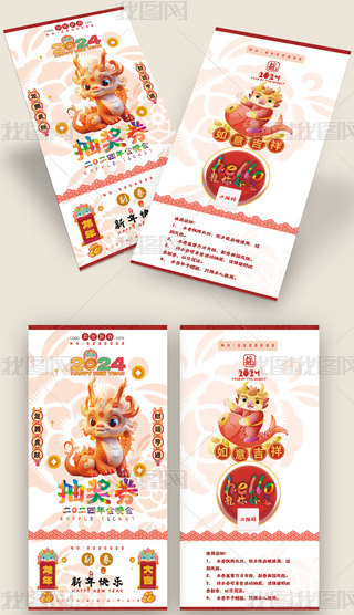 2024\ȑc骄ȯ\ȯ