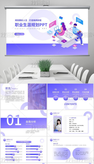 ɫ宋(hu)L(fng)(g)ΨI(y)Ҏ(gu)PPT