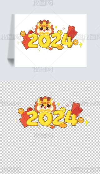2024ꔵԪ