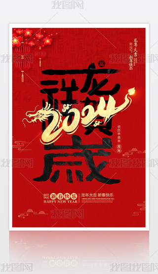 ϲc2024Ԫ(ji)(bo)O(sh)Ӌ(j)