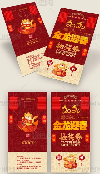 2024괺(ji)(hu)(hu)Ԫ骄(jing)\(yn)ȯ-