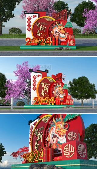 2024ꐴ^Շb