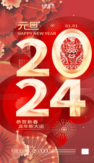 2024Lպ