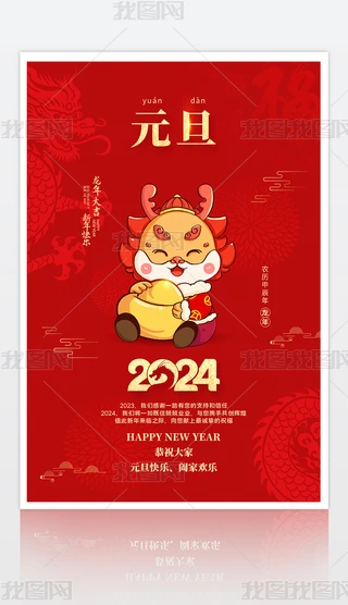 (chung)tɫ2024I(y)Ԫ(bo)O(sh)Ӌ(j)psd